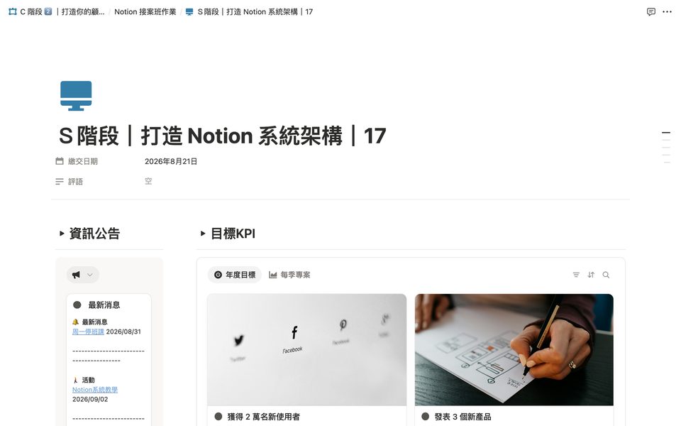 系統作業｜Qing